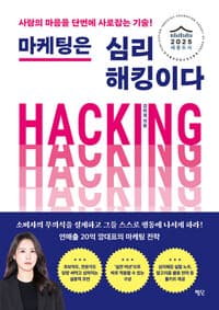 new book