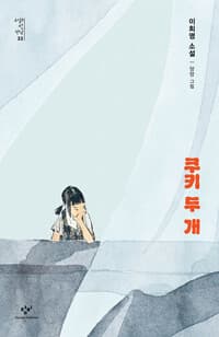 new book