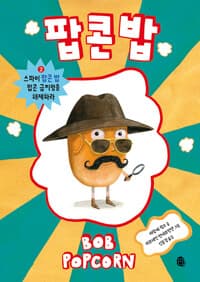 new book