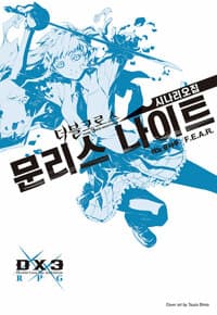 new book