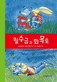 new book