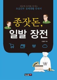 new book