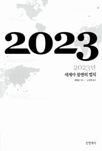 new book
