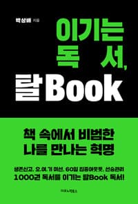 new book