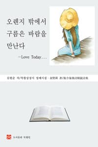 new book