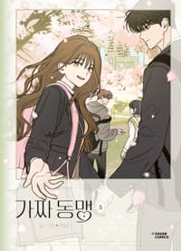 new book