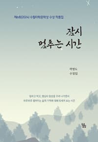 new book