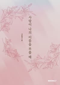 new book