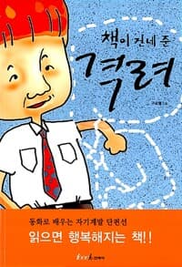 new book