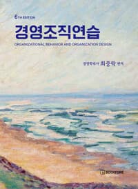 new book
