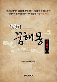 new book