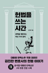 new book