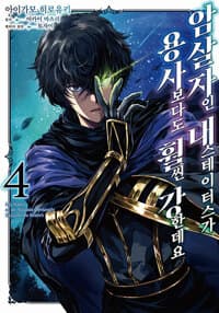 new book