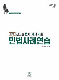 new book