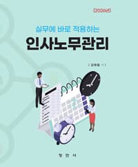 new book
