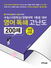 new book