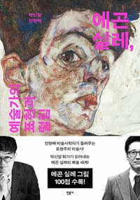 new book