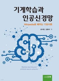 new book