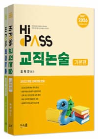 new book