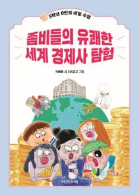 new book