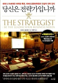 new book