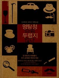 new book