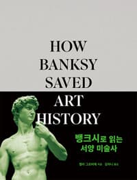 new book