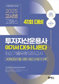 new book