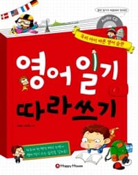 new book