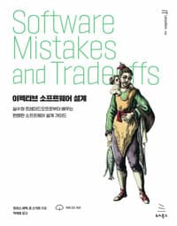 new book