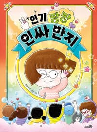 new book