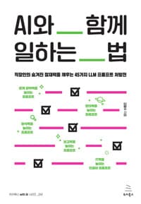 new book