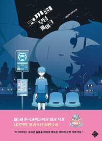 new book