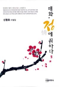 new book