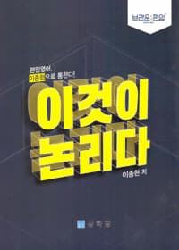 new book