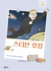 new book