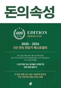 new book