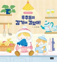 new book