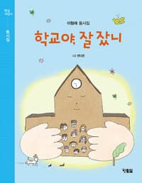 new book