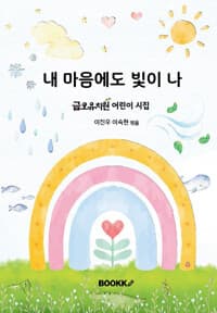 new book