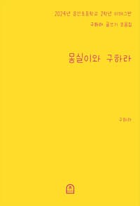 new book