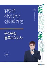 new book