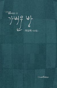 new book
