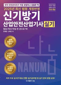 new book