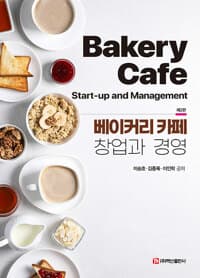 new book