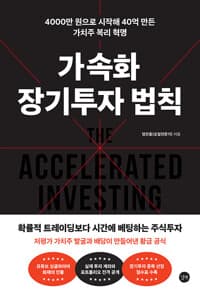 new book
