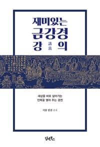 new book