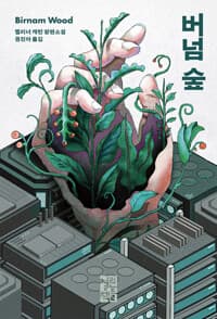 new book