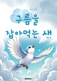 new book