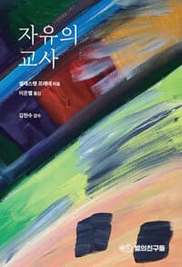 new book